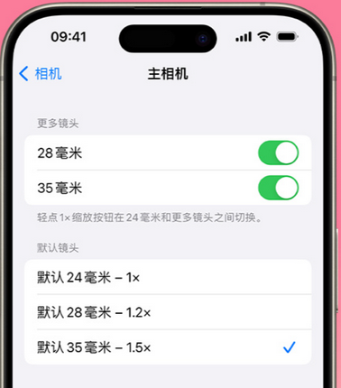 柳江苹果15Pro维修店分享苹果iPhone15Pro拍摄技巧 