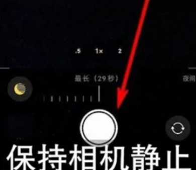 柳江苹果维修中心分享iPhone手机有超级月亮模式吗 