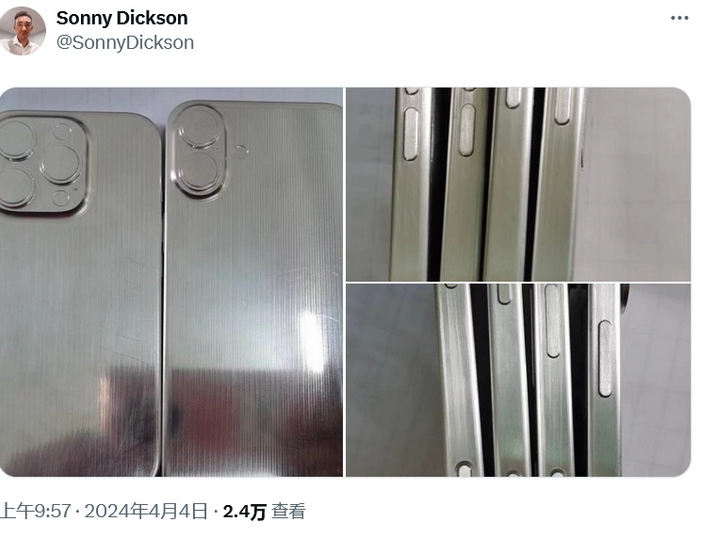 柳江苹果16服务店分享iPhone 16有哪些变化 