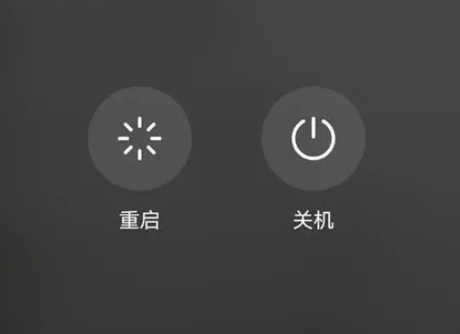 柳江苹果卡顿维修分享iPhone卡顿重启或关机再开机哪个好 
