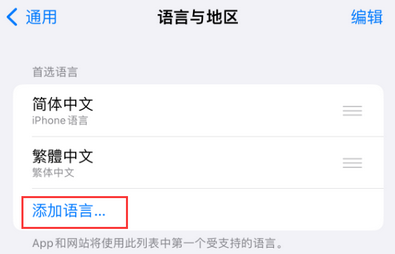 柳江iPhone维修站分享在iPhone上使用Safari浏览器翻译网页 
