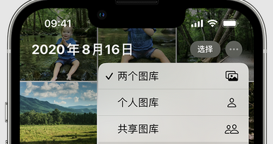 柳江苹果手机服务如何解决iPhone照片无法同步到 'iCloud 照片' 