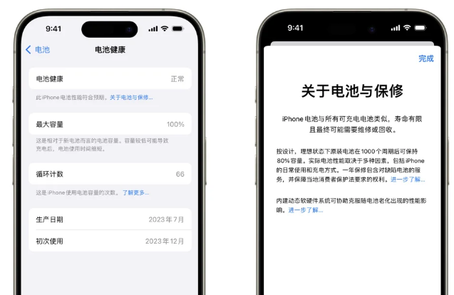 柳江苹果15电池维修店分享iPhone15系列的电池容量有多大 
