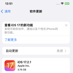 柳江苹果15维修站分享如何更新iPhone15的Safari浏览器 