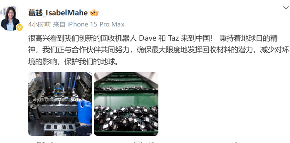 柳江苹果柳江ipad维修点分享苹果回收机器人Dave和Taz来到中国