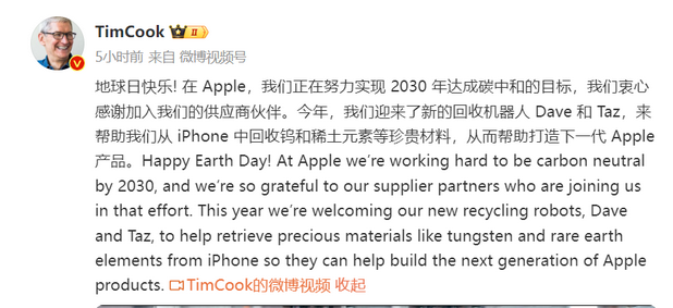 柳江苹果ipad维修点分享苹果回收机器人Dave和Taz来到中国 