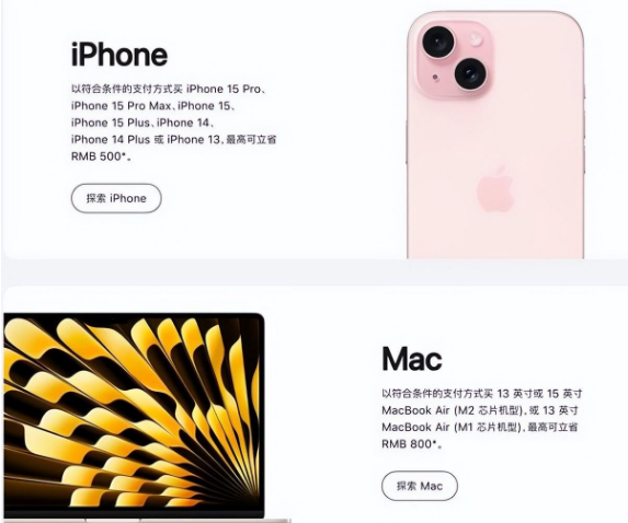柳江苹果15维修店iPhone 15降价后能退差价吗 