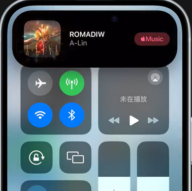 柳江iPhone15服务分享iPhone15如何识别周围正在播放歌曲 