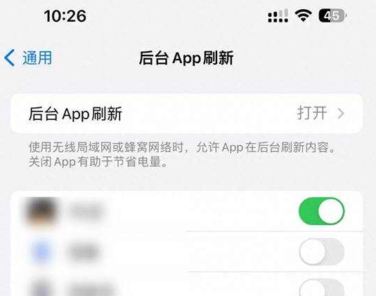 柳江苹果15换电池网点分享iPhone15官方省电小技巧 