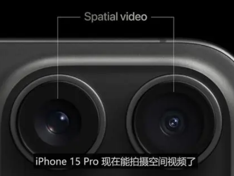 柳江苹果15pro维修iPhone15Pro拍的空间视频在哪里看 