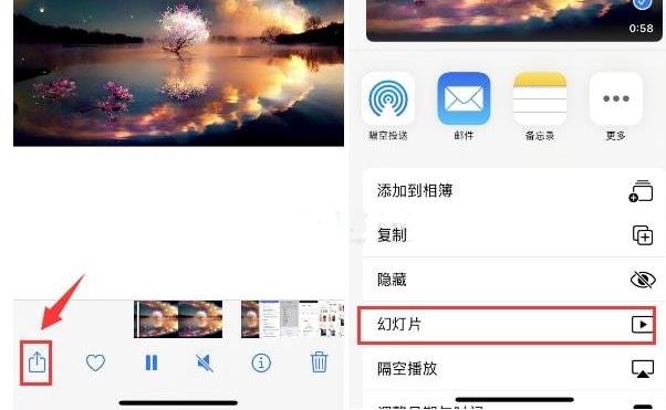 柳江苹果15维修预约分享iPhone15相册视频如何循环播放 