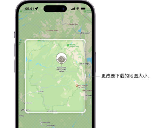 柳江苹果手机维修店分享如何在iPhone上下载离线地图 
