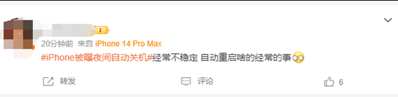 柳江苹果授权维修店分享iPhone夜间自动关机