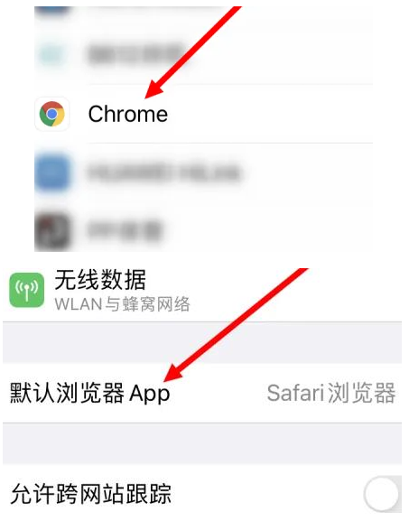 柳江柳江苹果维修服务iPhone如何把safari浏览器换成chrome浏览器