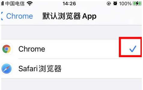 柳江柳江苹果维修服务iPhone如何把safari浏览器换成chrome浏览器