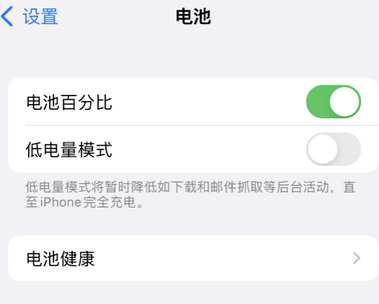 柳江苹果换屏维修分享无法调整iPhone自动锁屏的时间怎么办 