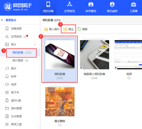 柳江苹果服务维修分享iPhone中已删除照片或视频是否能恢复