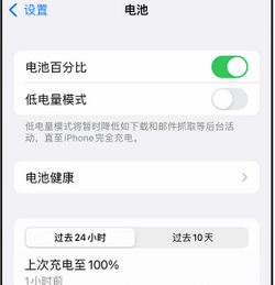 柳江苹果14换电池中心分享iPhone14电池老化怎么办 
