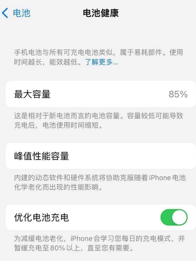 柳江苹果手机维修店分享iPhone运行缓慢怎么办 