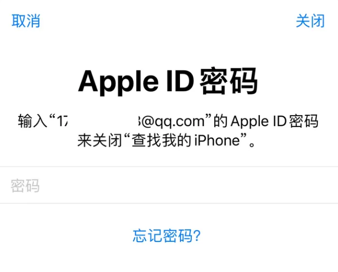 柳江苹果id维修分享Apple ID无法退出登录怎么办 