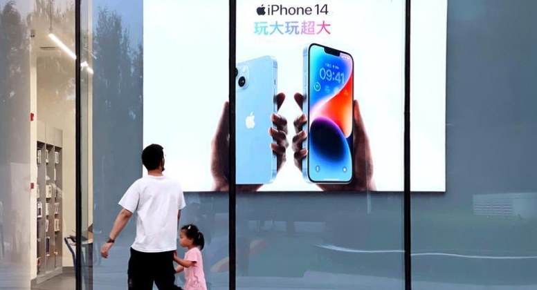 柳江苹果14维修分享为什么iPhone 14 Plus新机要停产 