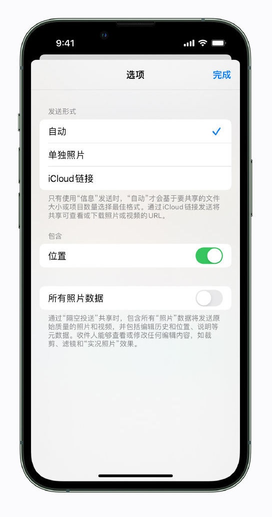 柳江苹果手机维修分享iPhone 小技巧 