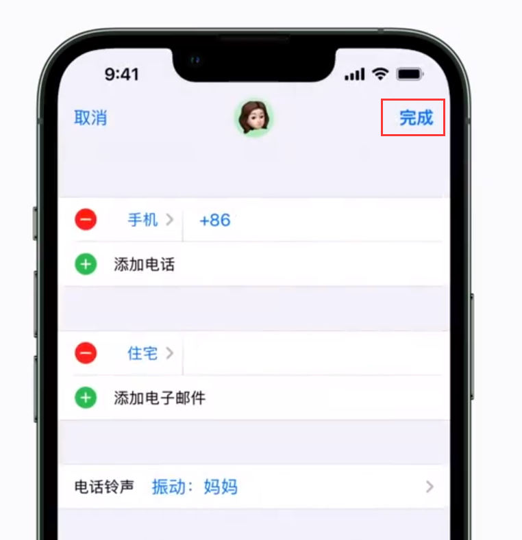 柳江苹果手机维修分享iPhone 小技巧：为特定联系人设置专属来电振动模式 