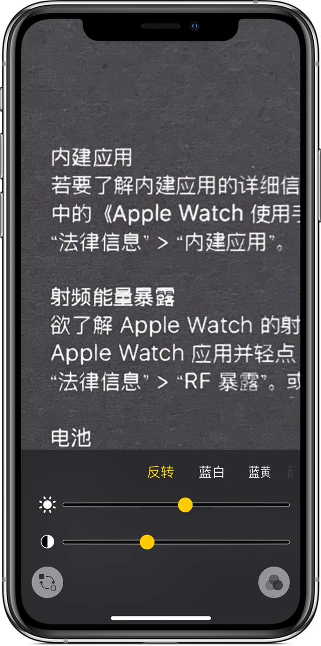 柳江苹果手机维修分享iPhone 小技巧：使用自带的放大器功能放大文字 