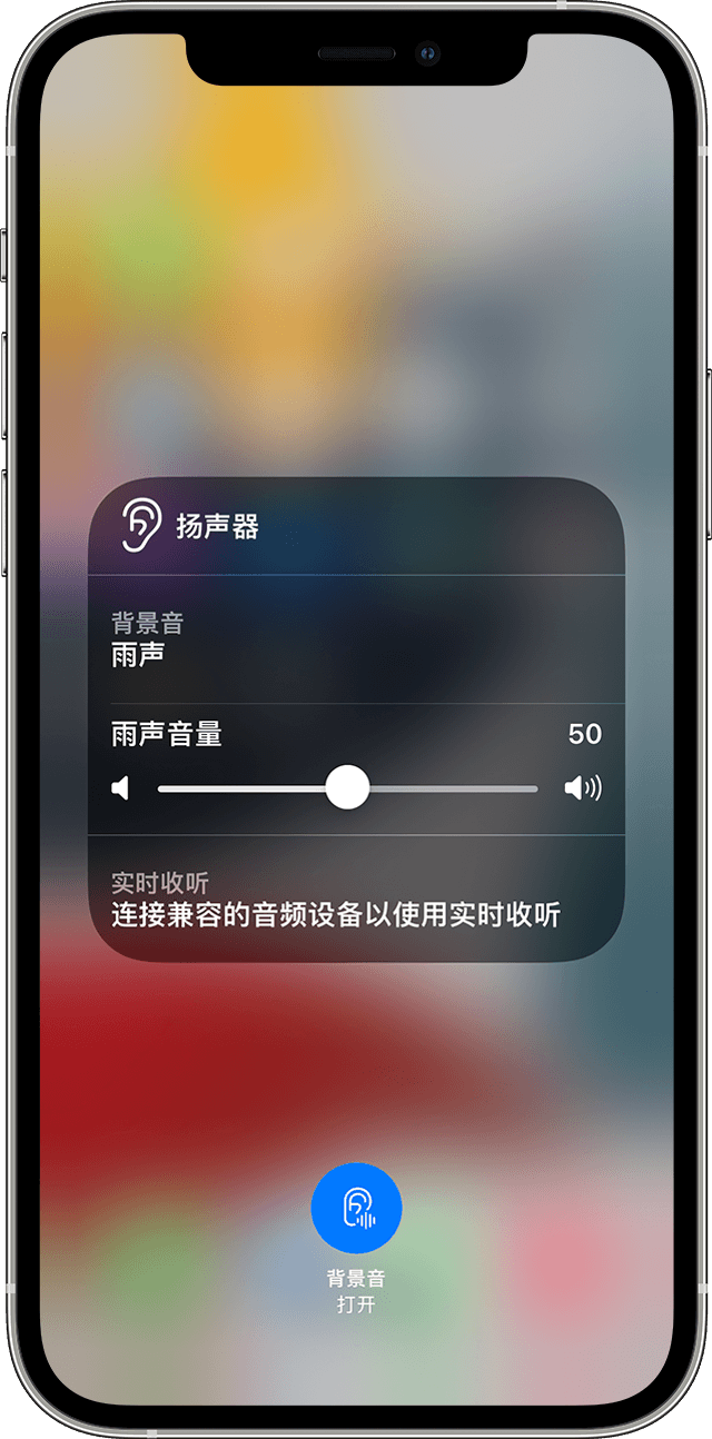柳江苹果手机维修分享iOS 15 全新辅助功能 