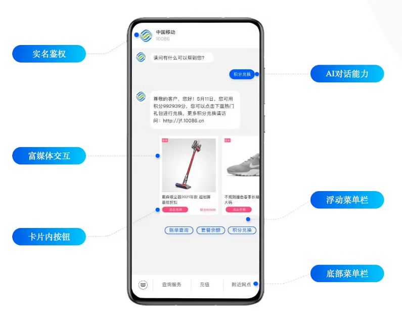 柳江苹果手机维修分享苹果 iOS 18.1 正式支持 5G 消息功能 