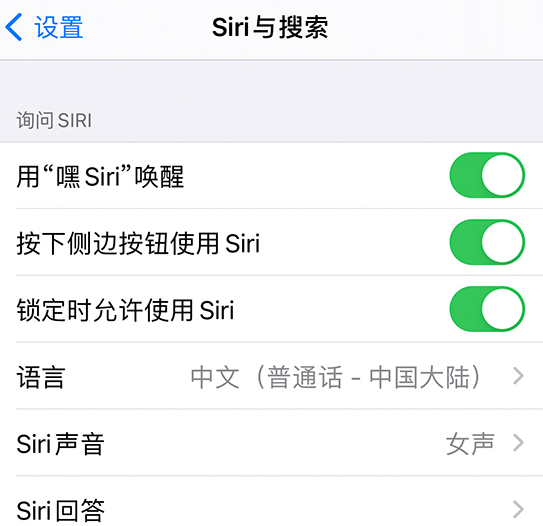 柳江苹果手机维修分享使用 iPhone 12 时 Siri 不会正常回应怎么办 