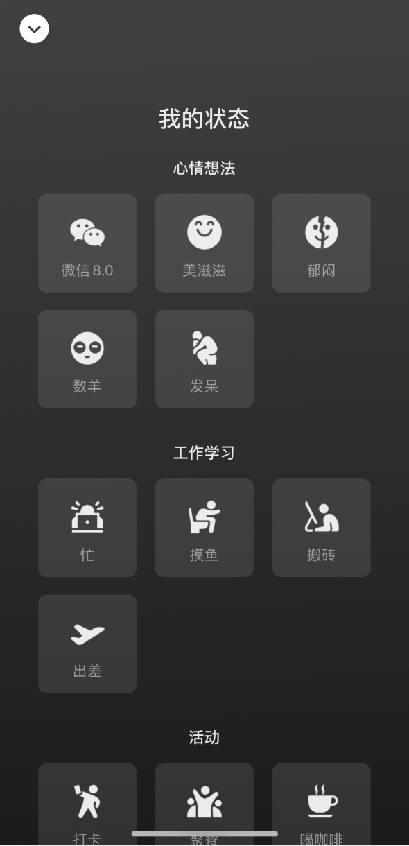 柳江苹果手机维修分享微信 iOS 版发布 8.0 大版本更新 