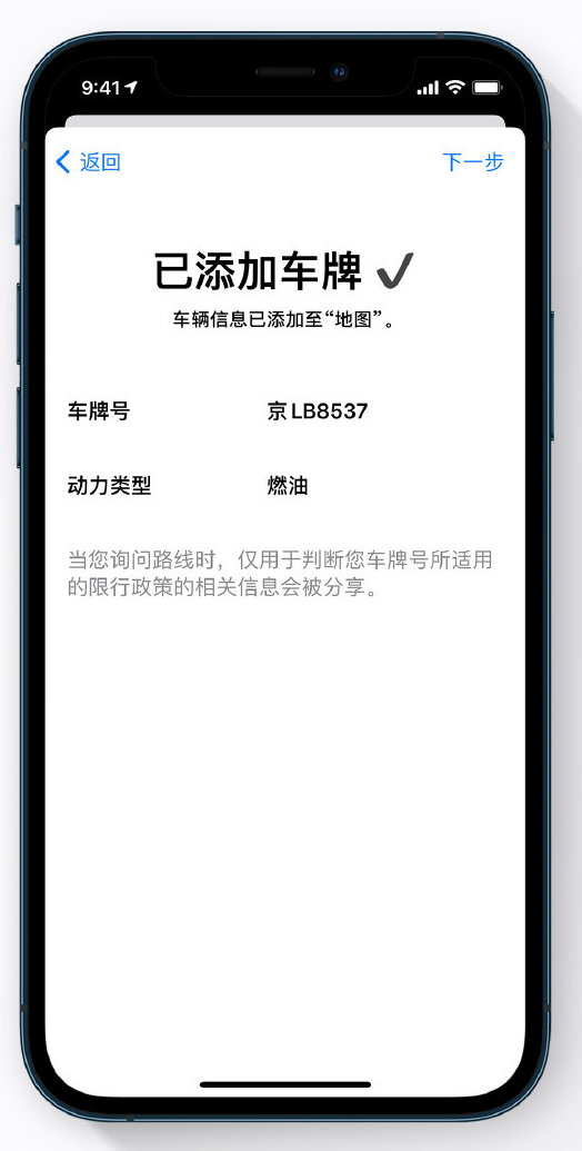 柳江苹果手机维修分享iOS 14 小技巧 