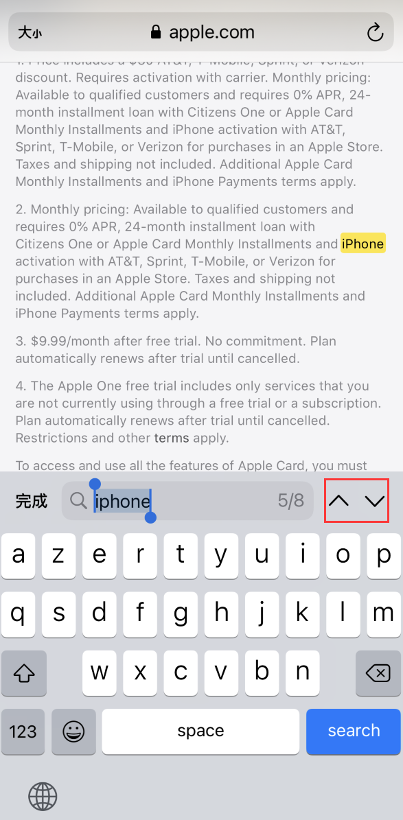 柳江苹果手机维修分享iOS 14 小技巧 