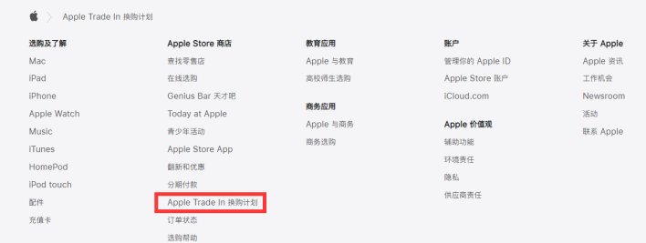 柳江苹果手机维修分享iPhone 11如何换购iPhone 12 