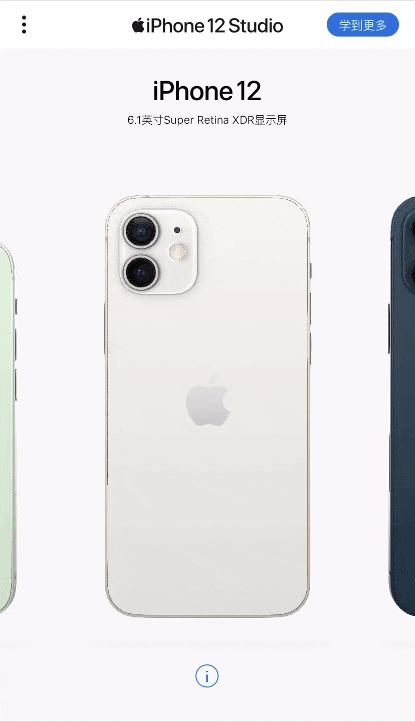柳江苹果手机维修分享苹果最新上线的「iPhone 12 Studio」页面如何使用 