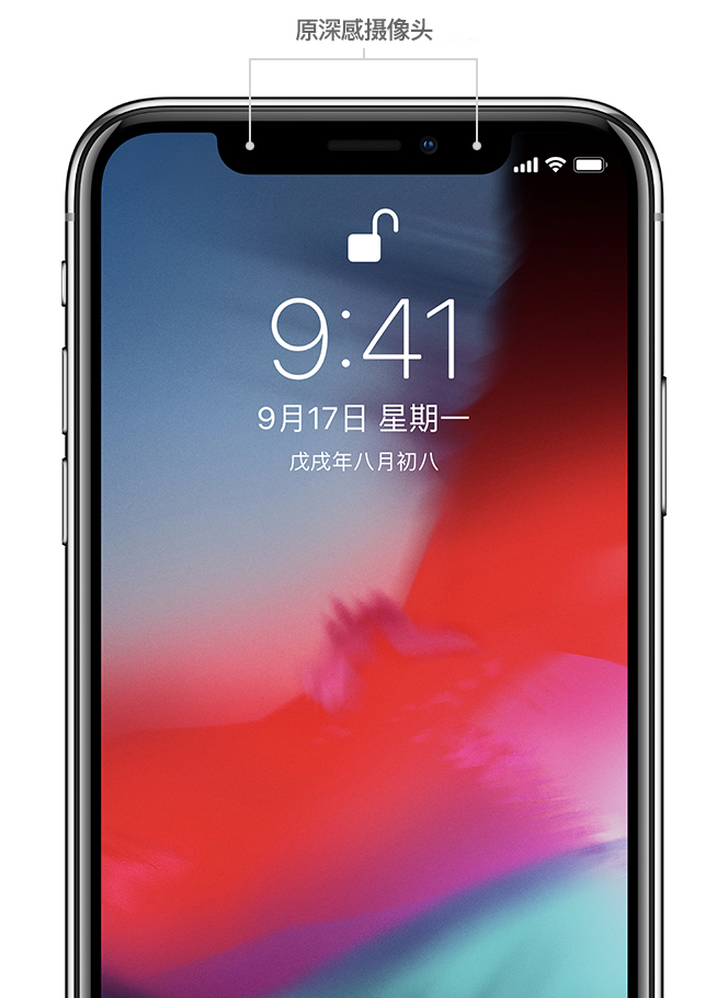 柳江苹果手机维修分享iPhone 12 已设置面容 ID 解锁，为什么仍然需要输入密码 