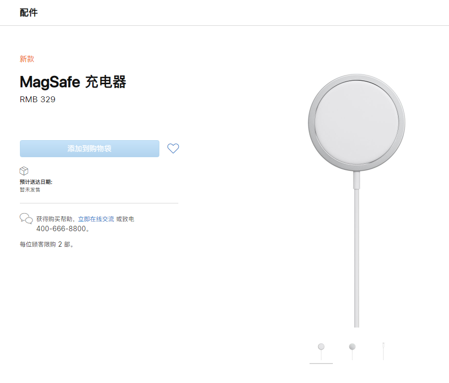 柳江苹果手机维修分享苹果 iPhone 12 全新主打功能 