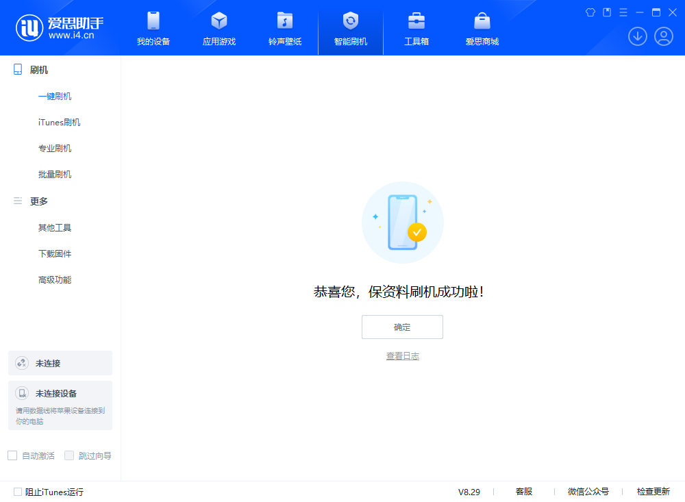 柳江苹果手机维修分享iOS 18.1正式版评测_iOS 18.1正式版一键刷机教程 