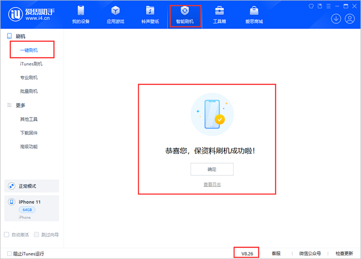 柳江苹果手机维修分享iOS 18beta3版本（版本号：22A5307f）固件下载 
