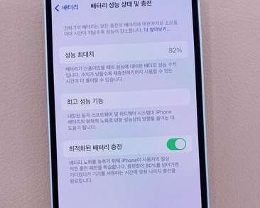 柳江苹果服务维修分享如何判断苹果手机是否为新机 