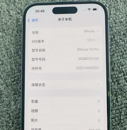 柳江苹果14pro维修分享苹果14pro摄像头无法正常启动是什么问题