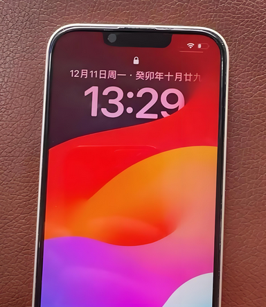 柳江苹果14服务站分享苹果14过热自动关机怎么办